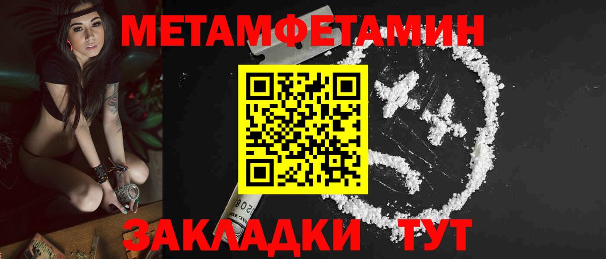 АМФ Розовый Димитровград