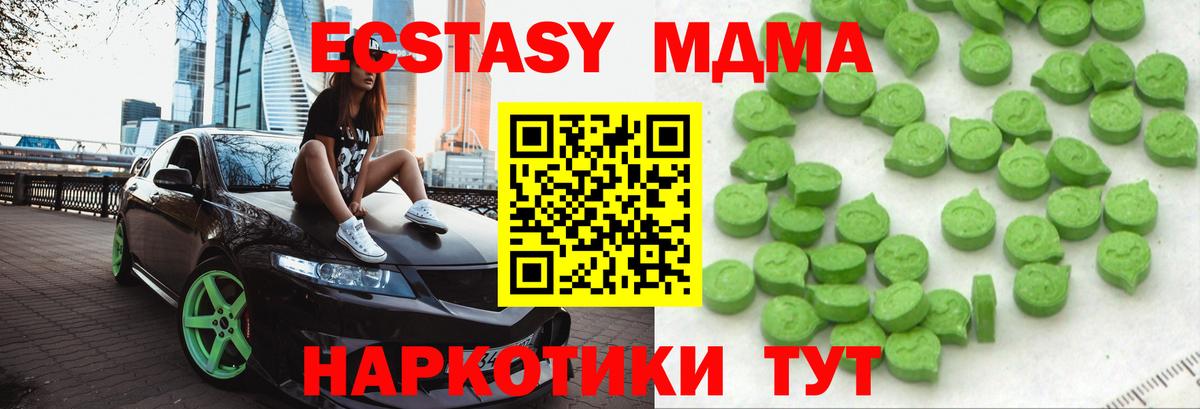 Ecstasy 99% Димитровград