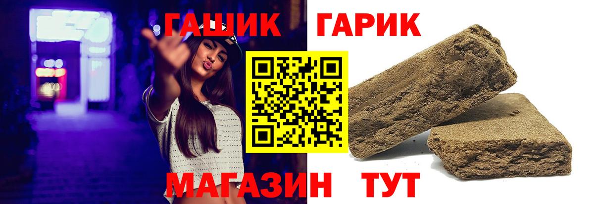 ГАШИШ ice o lator  закладки  Димитровград  Вход с VPN  ГАШ Ice-O-Lator 