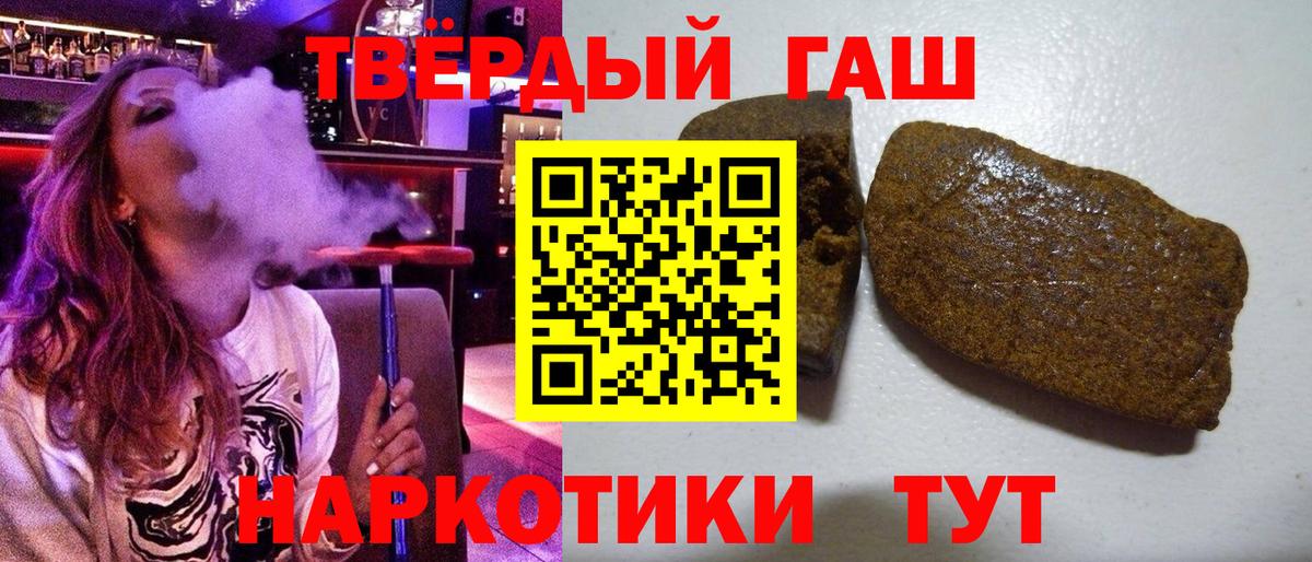 Гашиш Изолятор Димитровград
