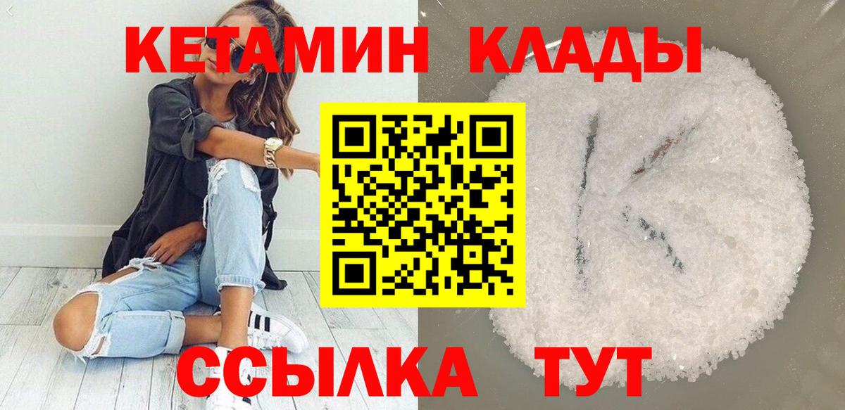 Кетамин ketamine Димитровград
