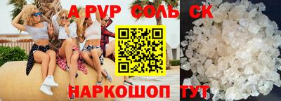 кокаин Ликино-Дулёво