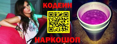 альфа пвп VHQ Ливны