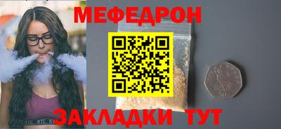 скорость mdpv Лесосибирск