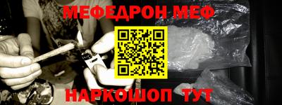 альфа пвп VHQ Ливны