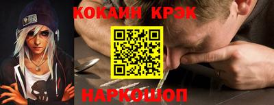 кокаин Ликино-Дулёво