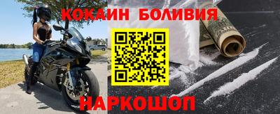 альфа пвп VHQ Ливны