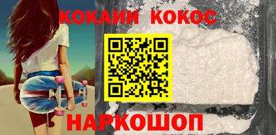 кокаин Ликино-Дулёво