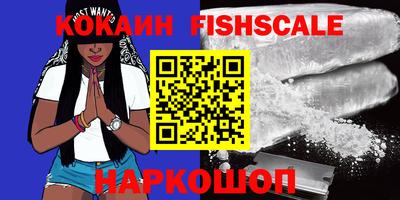 кокаин Ликино-Дулёво