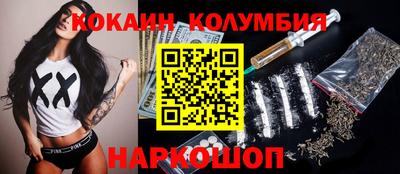 альфа пвп VHQ Ливны