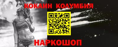кокаин Ликино-Дулёво