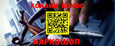 альфа пвп VHQ Ливны
