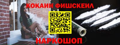 кокаин Ликино-Дулёво