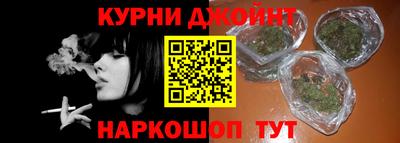 альфа пвп VHQ Ливны