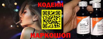 альфа пвп VHQ Ливны