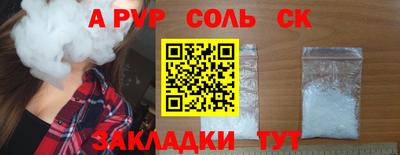 скорость mdpv Лесосибирск
