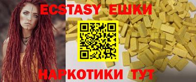кокаин Ликино-Дулёво