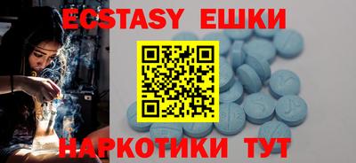 скорость mdpv Лесосибирск