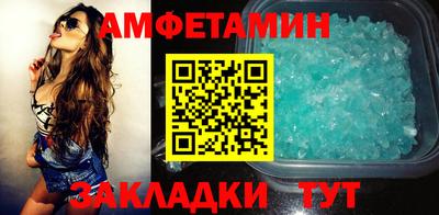 альфа пвп VHQ Ливны