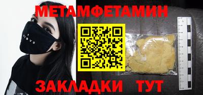 альфа пвп VHQ Ливны