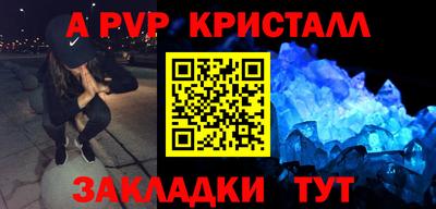 скорость mdpv Лесосибирск