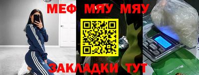 альфа пвп VHQ Ливны