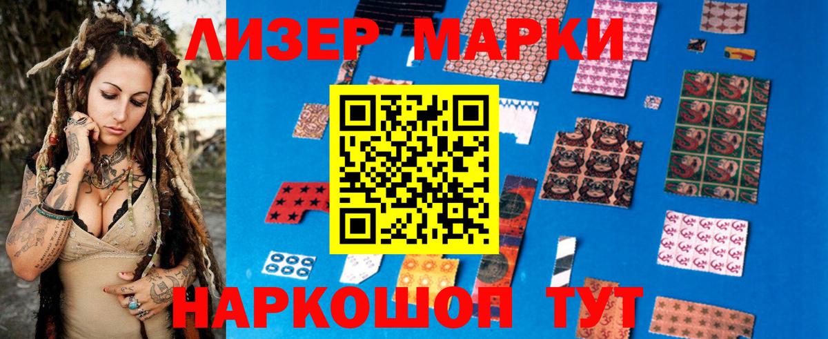 ЛСД экстази кислота Димитровград