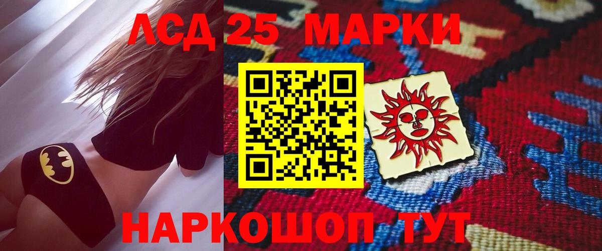 Димитровград  Лсд 25 экстази ecstasy  Вход с VPN  ЛСД экстази кислота 