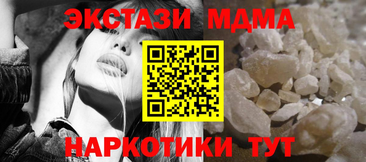 Димитровград  MDMA VHQ  МДМА VHQ  Вход с VPN 
