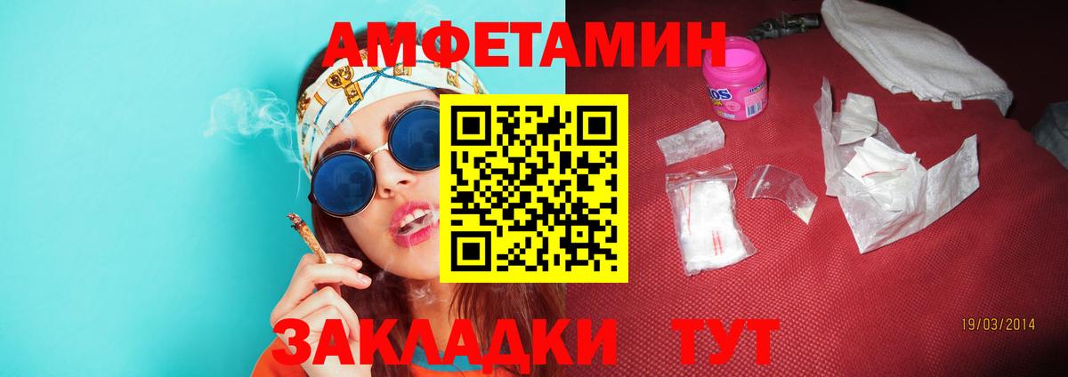 Первитин Декстрометамфетамин 99.9% Димитровград