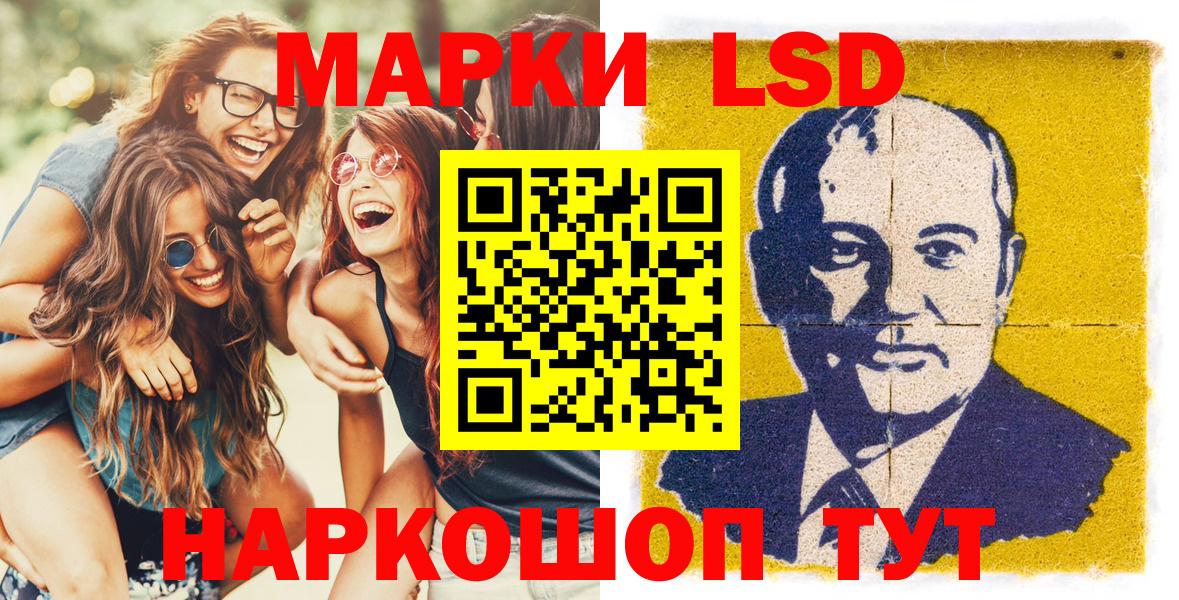 Наркотические марки 1,8мг  Марки N-bome  Димитровград  Вход с VPN  Наркотические марки 1,8мг 