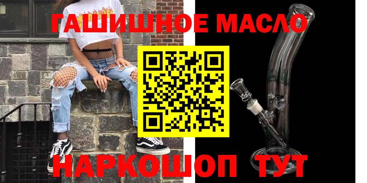 Димитровград  цена   ТГК вейп  Вход с VPN  Дистиллят ТГК THC oil 