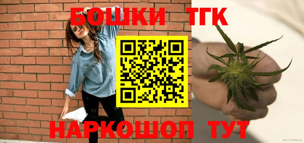 Канабис MAZAR  Конопля планчик  Вход с VPN  Димитровград 